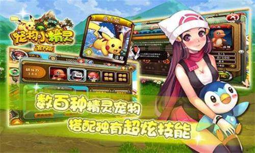 照顾宠物游戏大全_照顾小宠物游戏大全_宠物游戏大全