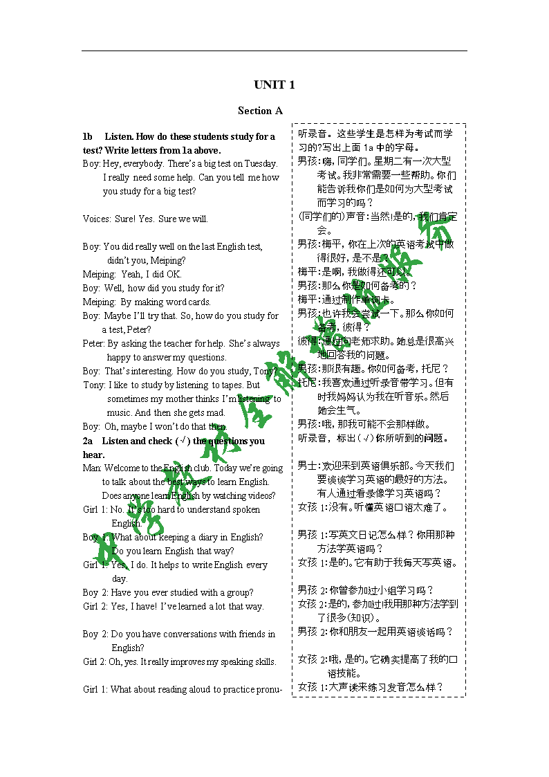 年级上册教材_播放年级上册人教版_教科版广州小学英语四年级上册课本同步配套录音mp3