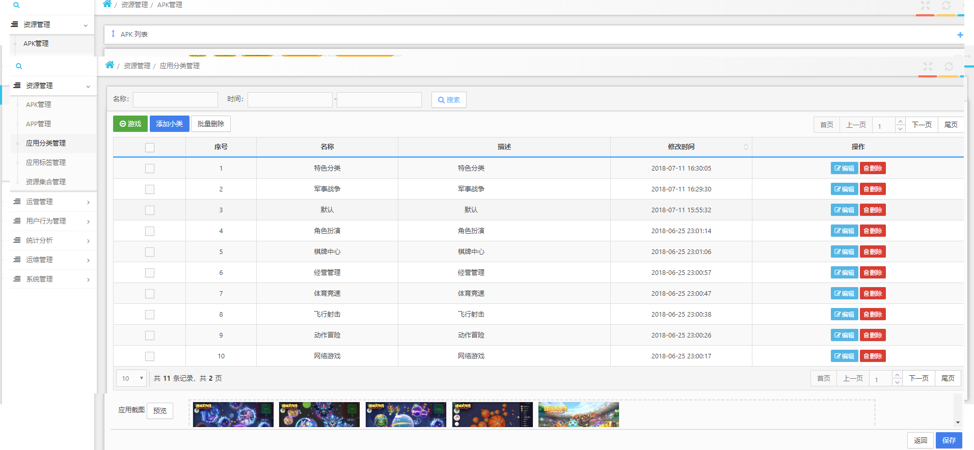 怎样修复ipad2游戏闪退_修复闪退游戏软件_ipad闪退修复软件