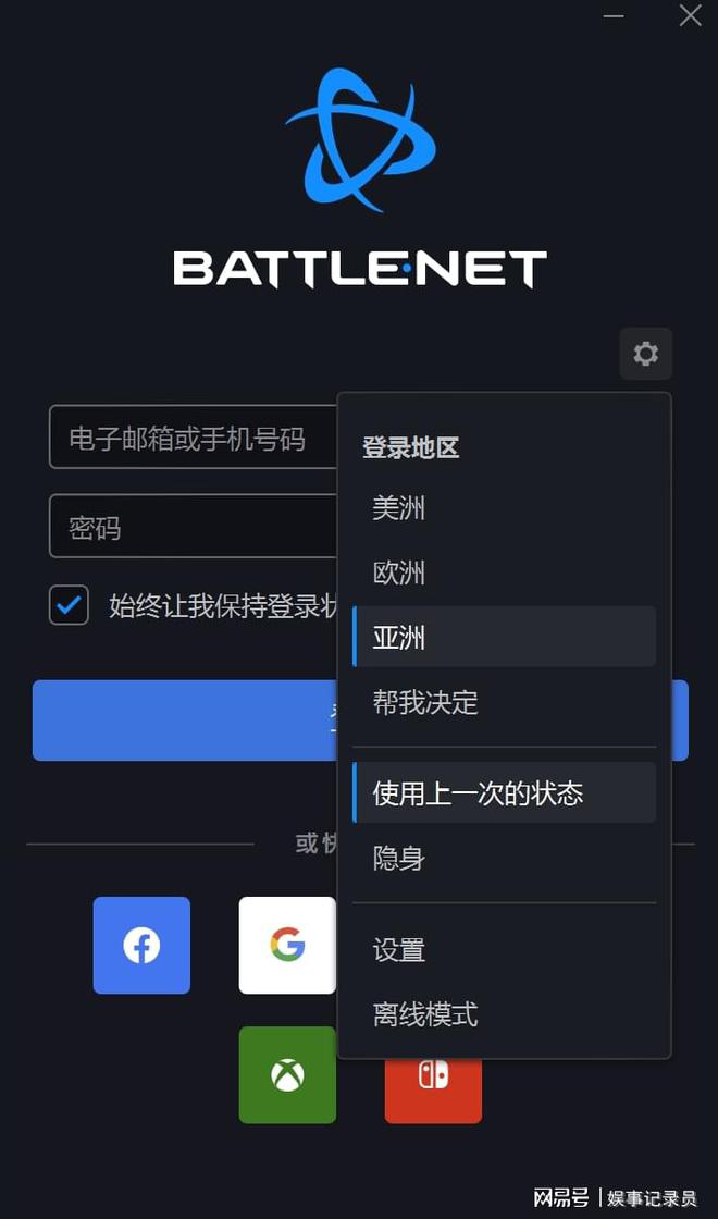修复闪退游戏软件_ipad闪退修复软件_怎样修复ipad2游戏闪退