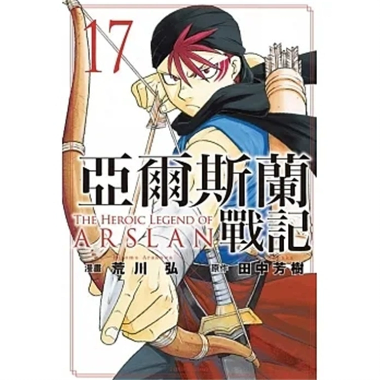 扮鬼游戏_扮鬼游戏歌曲_扮鬼游戏歌词