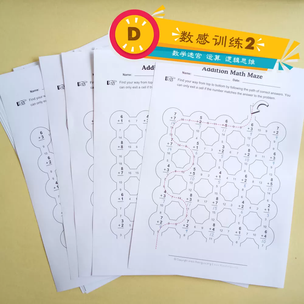 数学游戏好好玩_数学打游戏_数学玩游戏的收获和感受