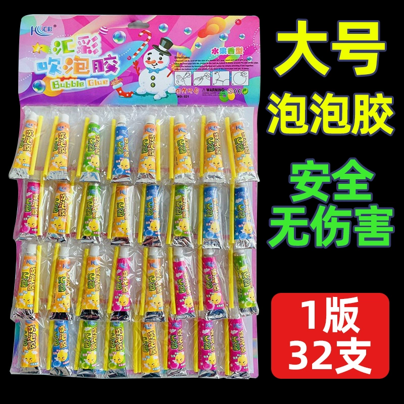 泡泡糖粘哪里小游戏_泡泡糖粘哪里游戏总结_泡泡糖游戏粘什么
