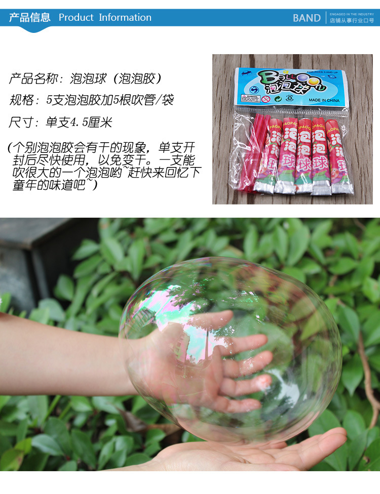 泡泡糖粘哪里小游戏_泡泡糖游戏粘什么_泡泡糖粘哪里游戏总结