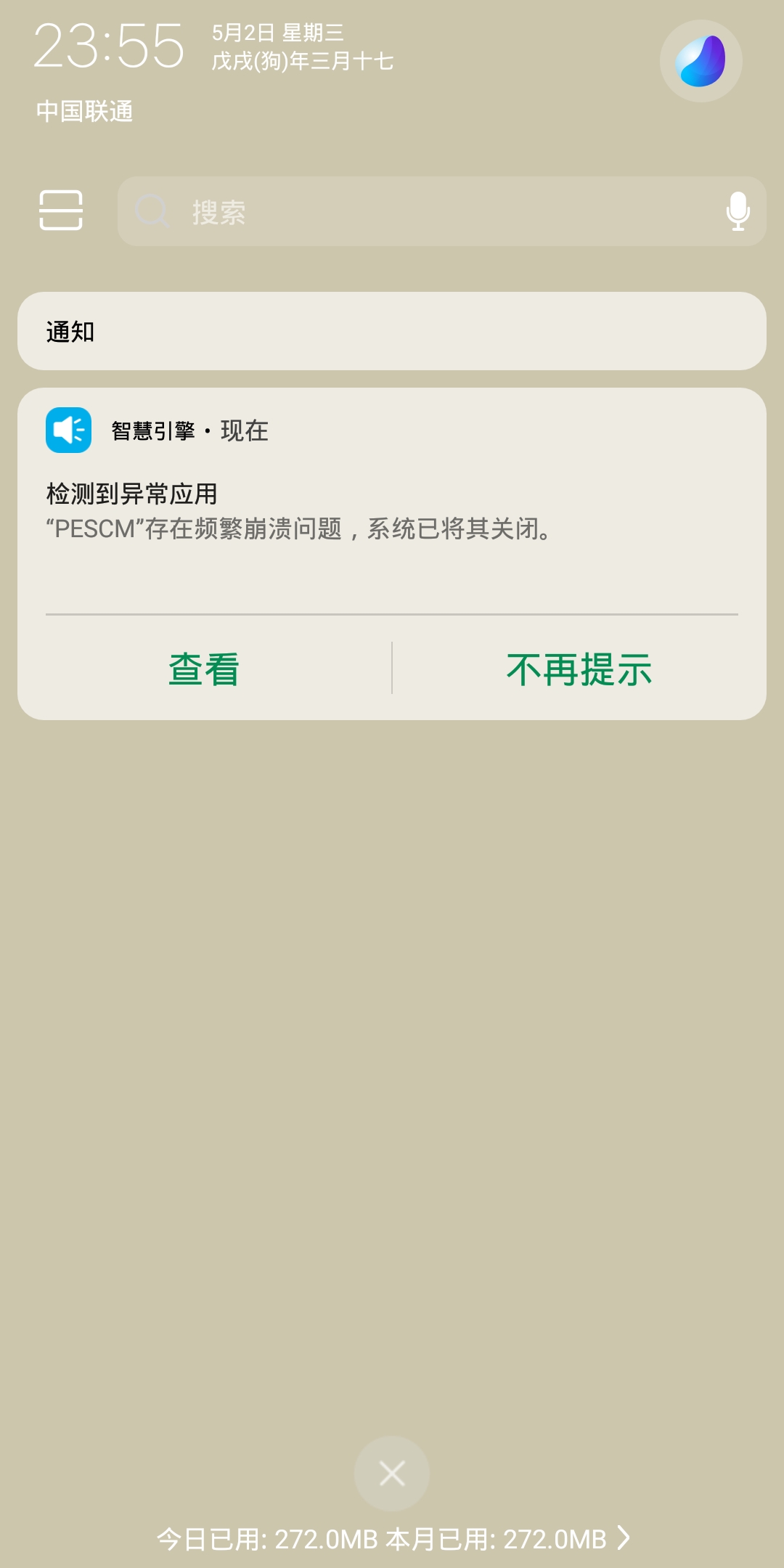 找到游戏的地方_geforce experience找不到游戏_去找游戏
