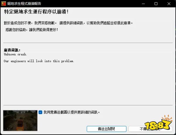 geforce experience找不到游戏_找到游戏的地方_去找游戏