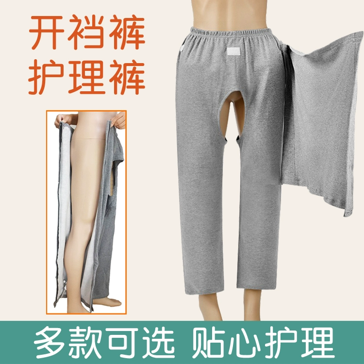 脱衣裤_铅笔裤小脚裤靴裤_阔腿裤套装裤夏女