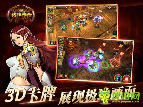 诸神之怒2iOS版震撼上线！
