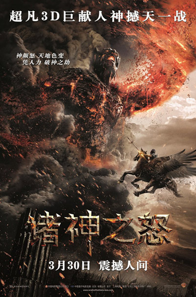 诸神之怒2游戏_诸神之怒诸神之怒_诸神之怒解说
