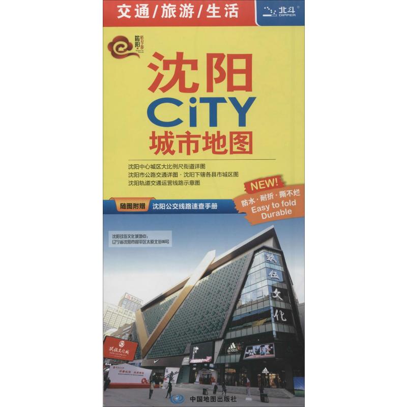 沈阳正版游戏_沈阳的游戏公司有哪些_沈阳游戏制作