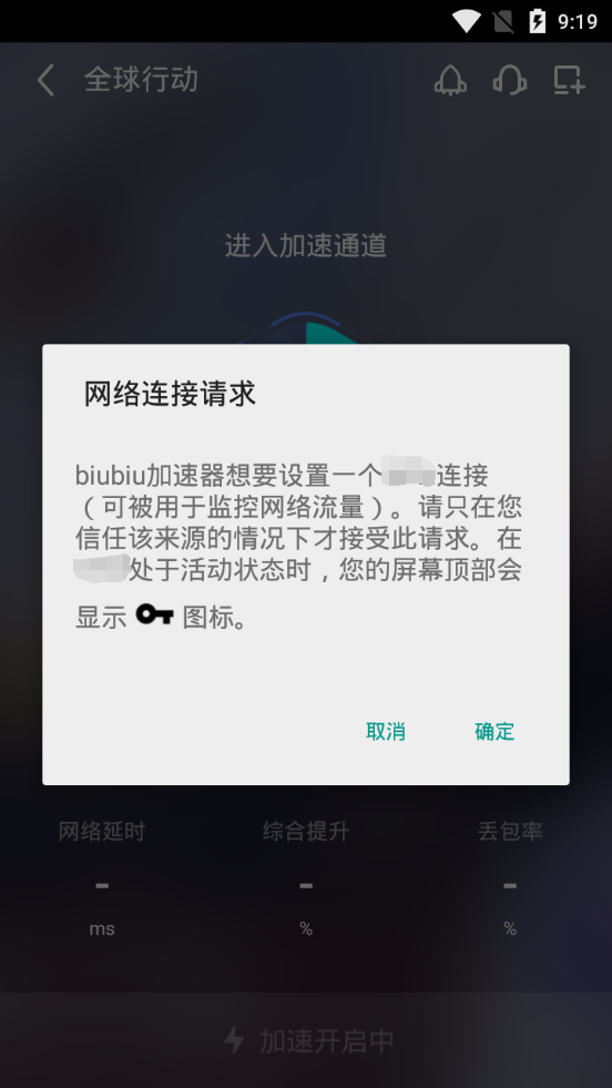 vpn游戏加速_游戏加速vpn_奇游加速器有vpn么