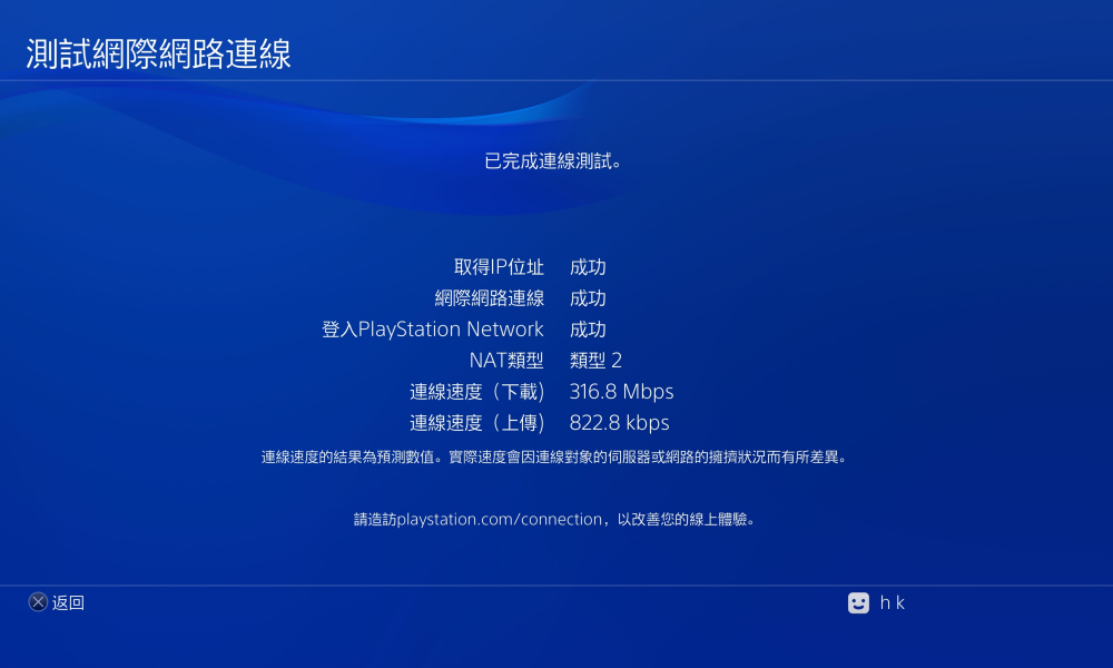 游戏加速vpn_vpn游戏加速_奇游加速器有vpn么