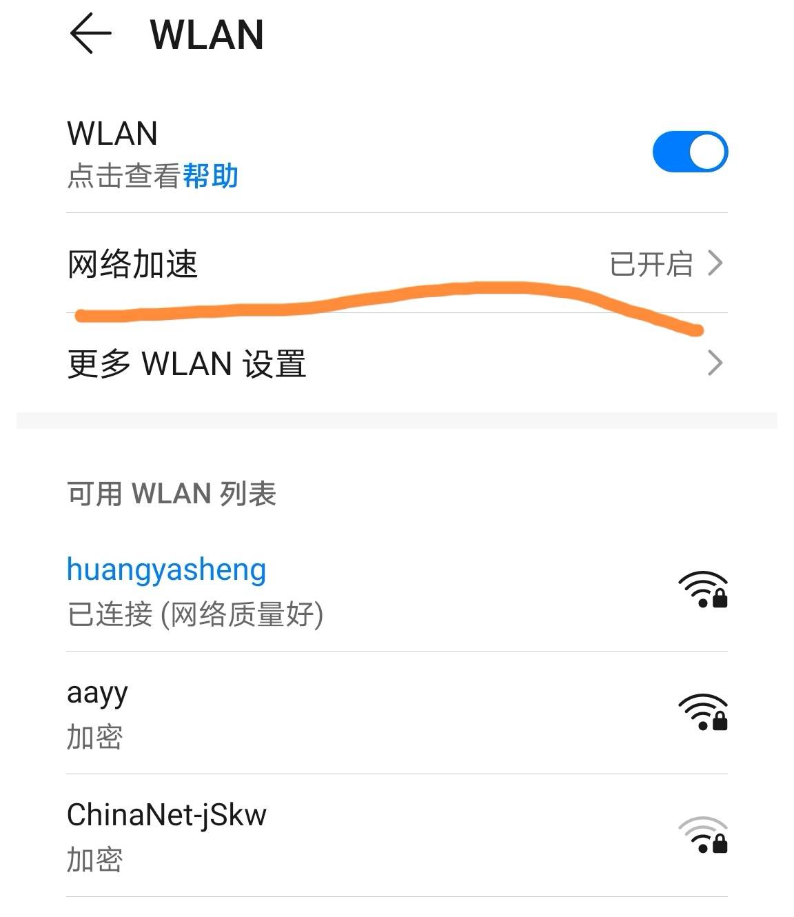 vpn游戏加速_奇游加速器有vpn么_游戏加速vpn