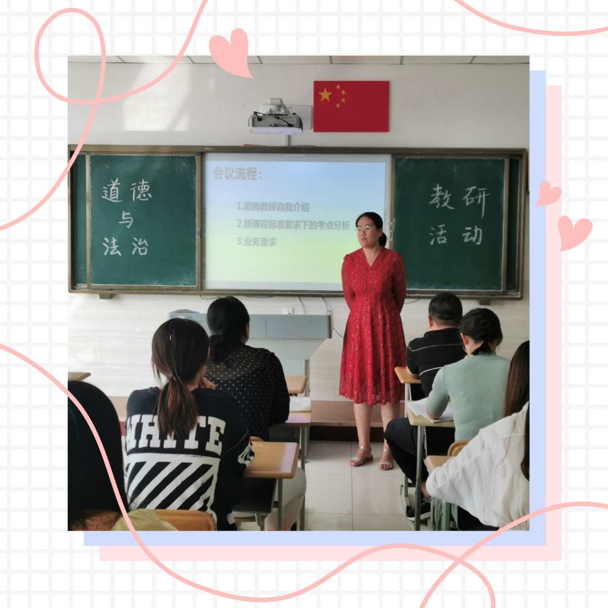 实现“我要当校长”的梦想！