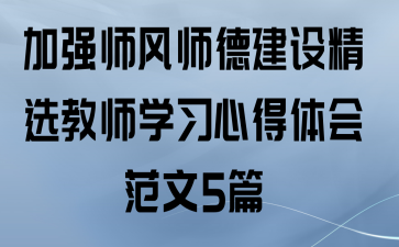 我要当校长_校长要什么学历_校长要具备哪些条件