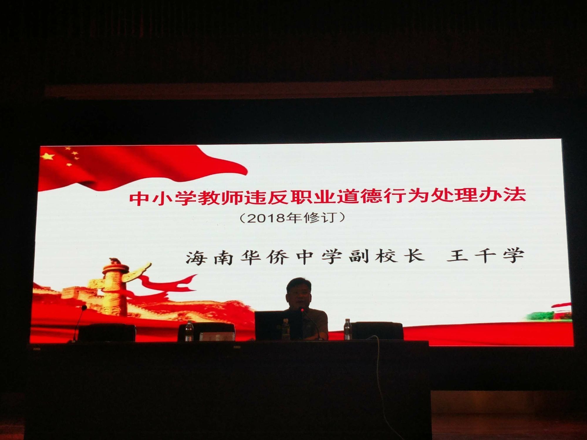 我要当校长_校长要什么学历_校长要具备哪些条件