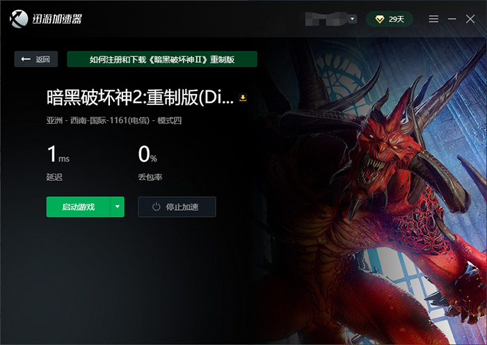 原神多少内存_超级神蛇原技能