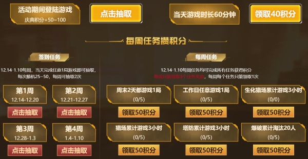 q币充值4399游币_迷你世界怎么获得迷你币(不充值)_迷你世界兽骨怎么获得