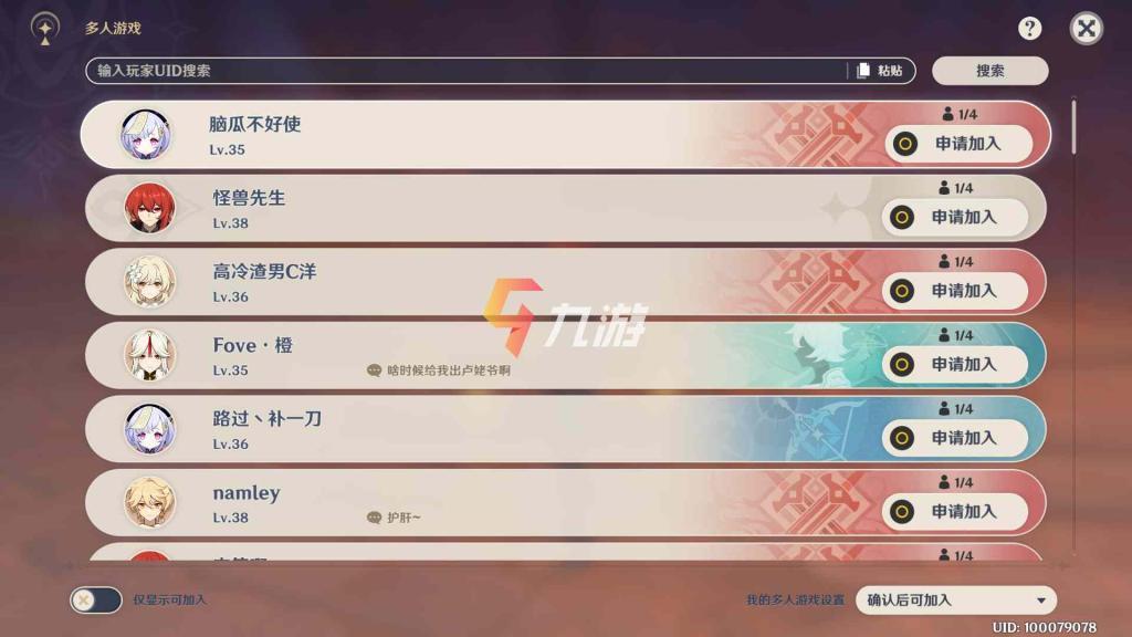 双人联机手游_联机手游双人生存_联机手游双人pk