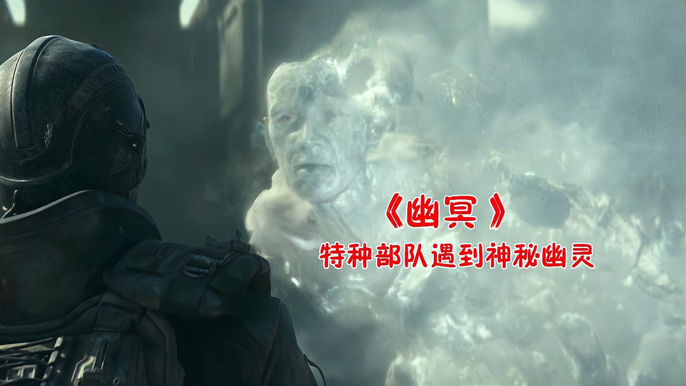 幽灵部队亮相滨海电影节