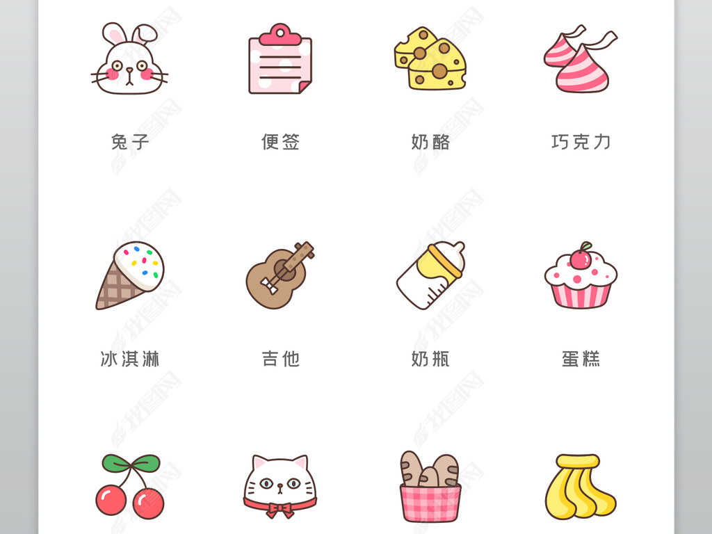 小可爱ios下载地址
