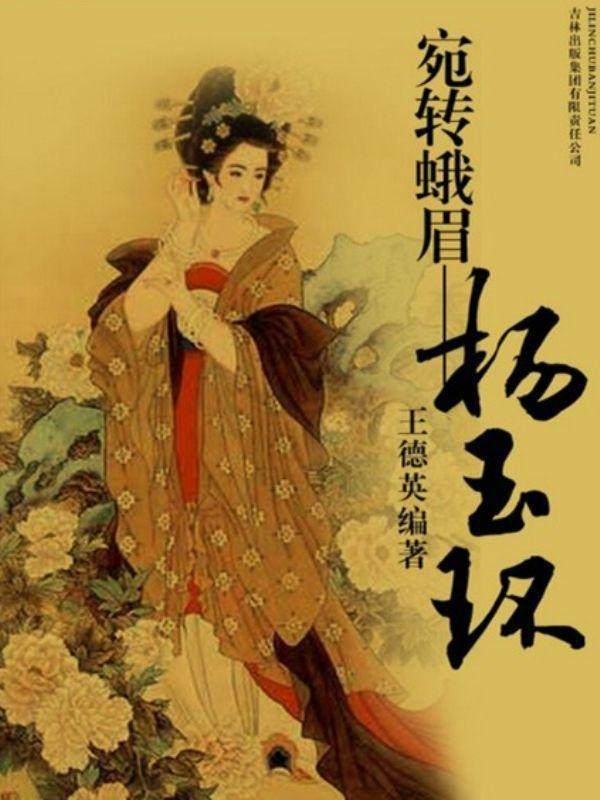 何处金屋可藏娇19楼_何处金屋可藏娇_金屋藏娇指的是古代哪一位帝王