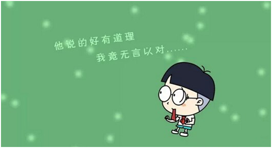 电车穿越时空，揭秘神秘能力