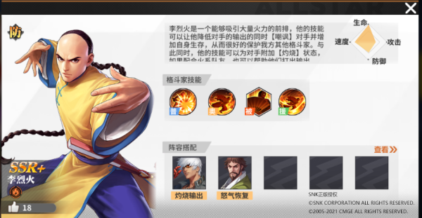 铁拳7出招表_铁拳出招表人物出招_铁拳出招表怎么看的