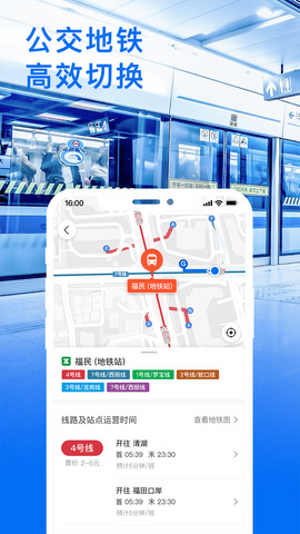 智行app人工客服电话_智行app10.0.8_智行app