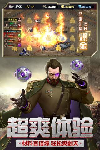 红警网页版_红警在线玩网页版_红警类网页游戏