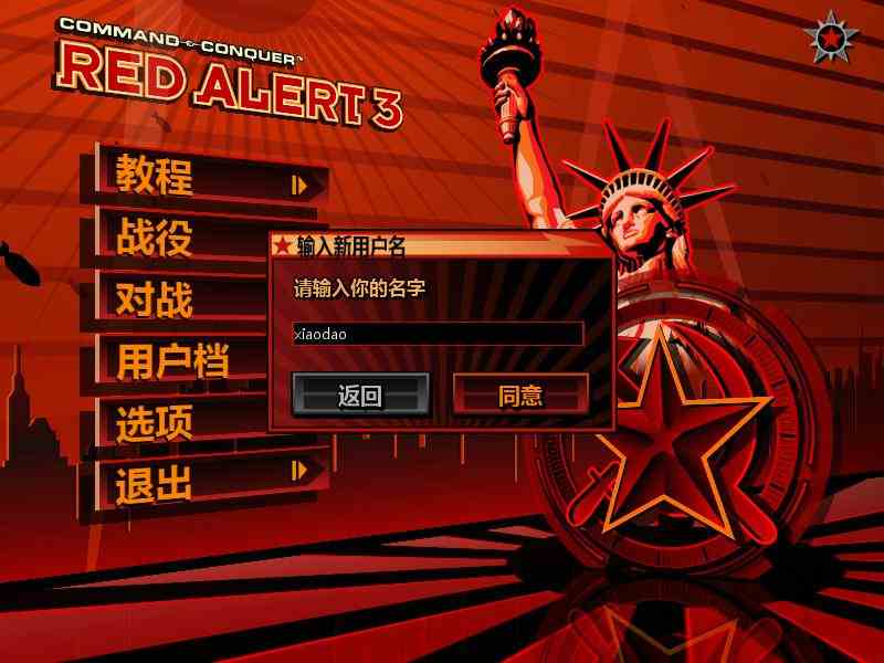 红警类网页游戏_红警网页版_红警在线玩网页版