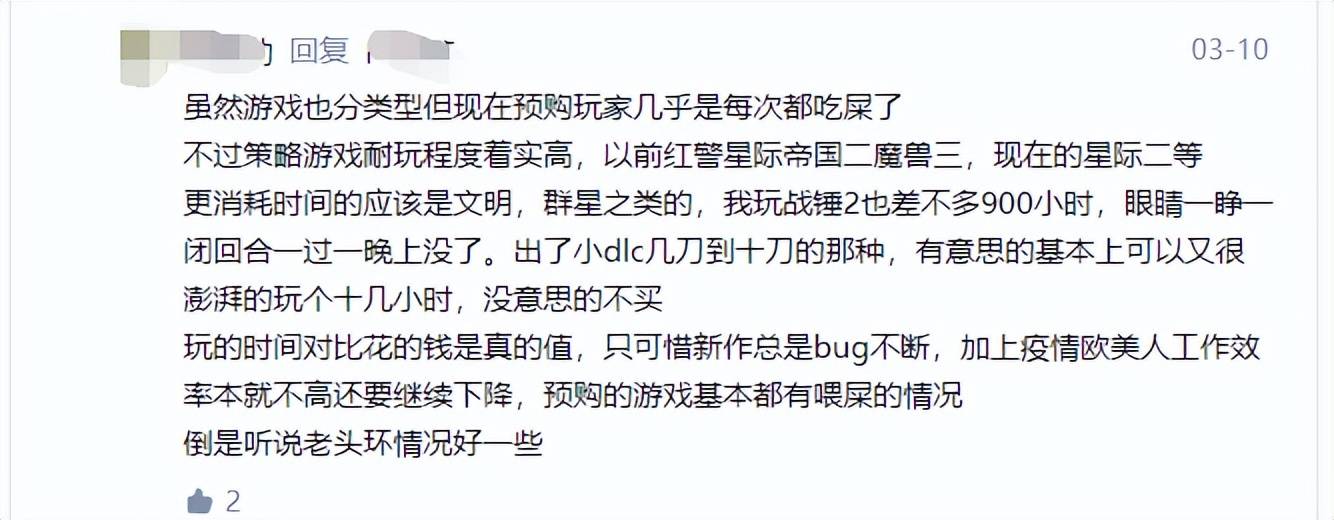 买断制游戏：自由掌控，畅享持久体验