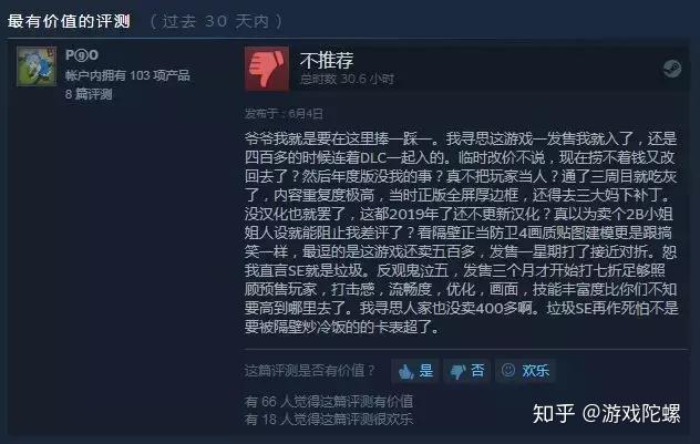 买断制游戏一般多少钱_买断制游戏推荐_买断制游戏