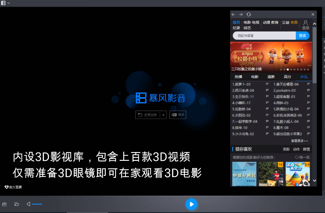 吉吉影音先锋看av资源_吉吉影音资源_吉吉影音资源妹妹