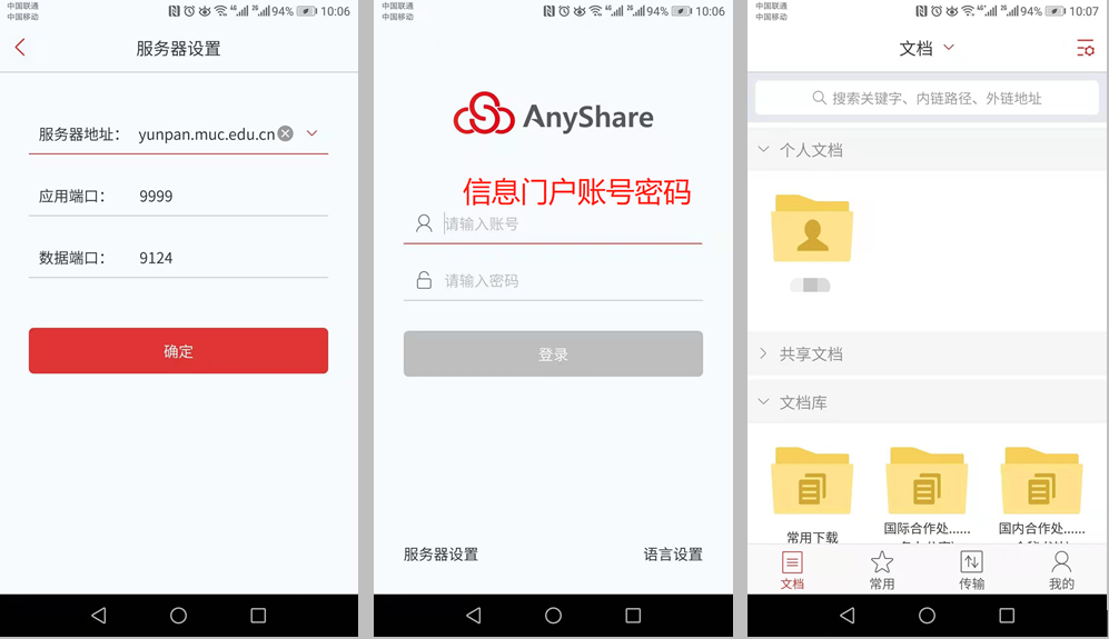 链工宝登录困扰？原因揭晓！