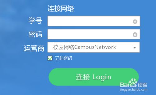 链工宝为什么登录不了_链工宝原始登录密码_为什么链工宝登不上去