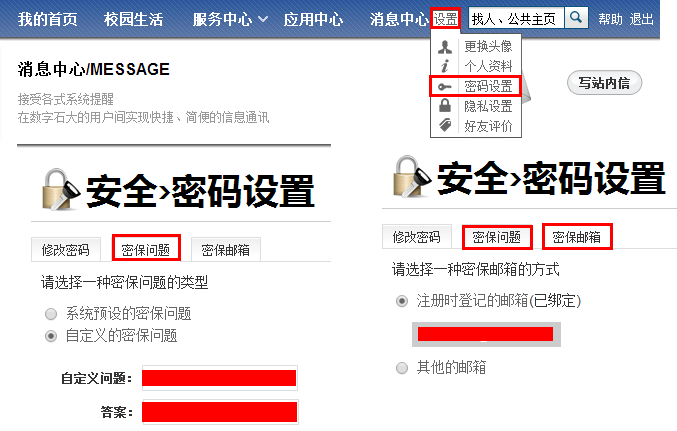 链工宝原始登录密码_链工宝为什么登录不了_为什么链工宝登不上去