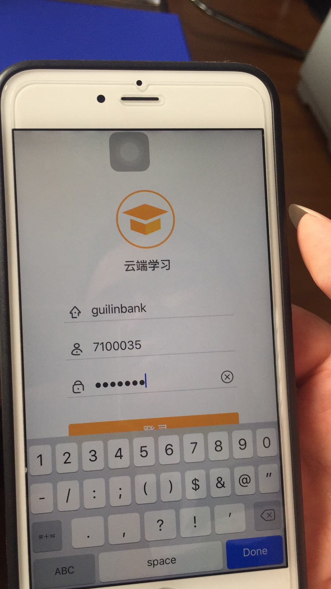 链工宝为什么登录不了_为什么链工宝登不上去_链工宝原始登录密码