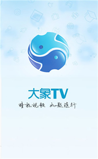 顶楼的大象33视频_33视频楼顶的大象无修版_大象视频黄