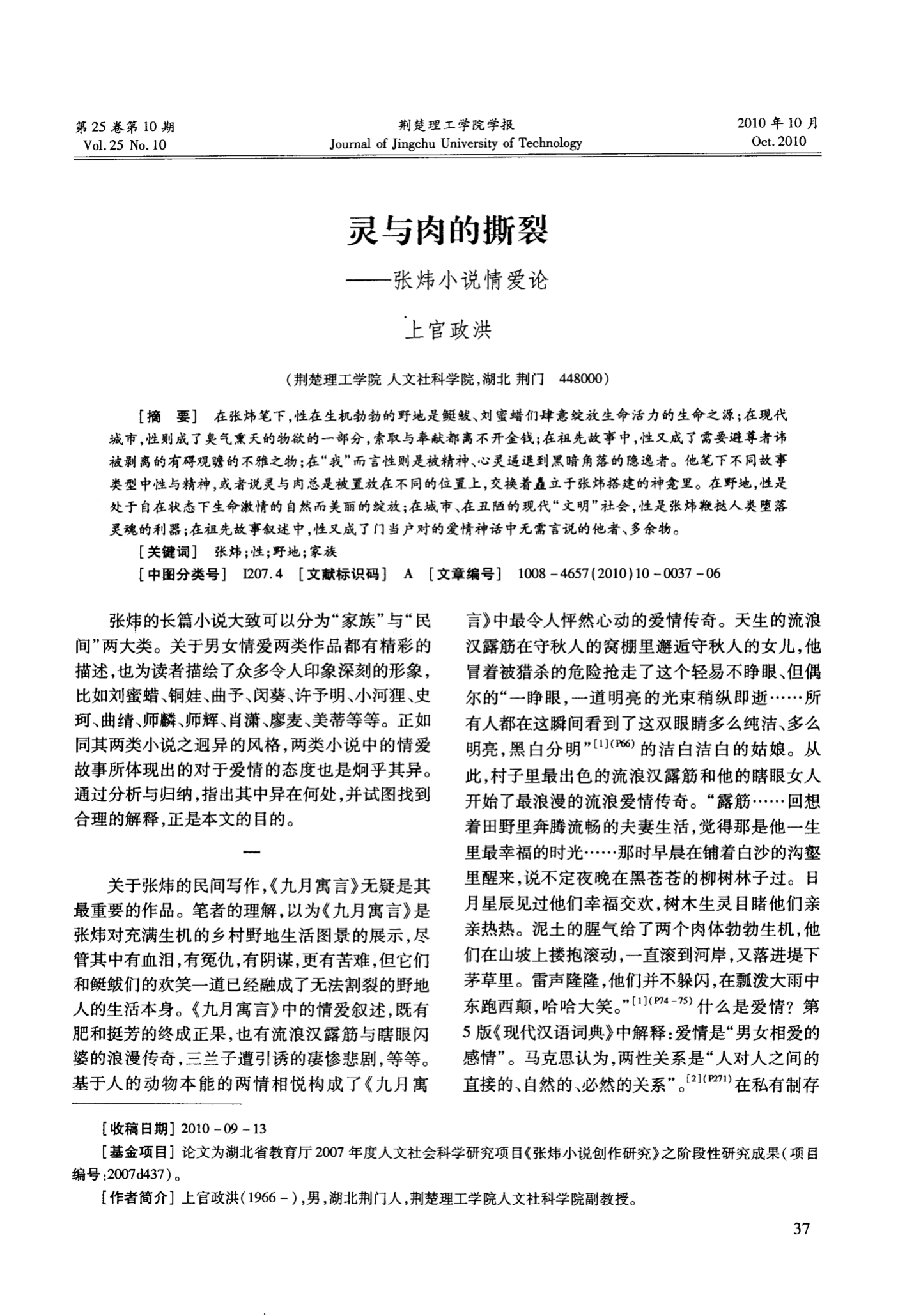 嘿嘿连载app下载官网下载mr9_嗨学网官网app下载_番薯网app官网下载