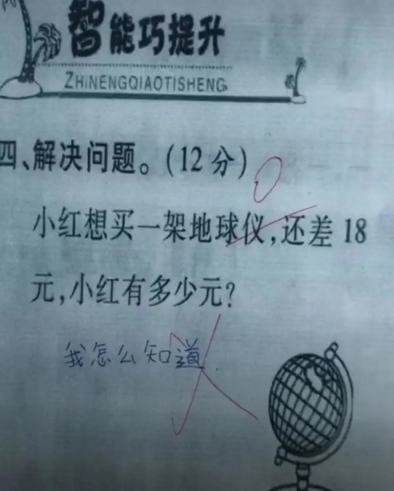 新吉祥：BOSS战秘技，你知道吗？