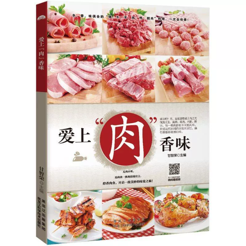 肉漫网站_肉肉超肉bl漫吧图片_肉肉彩漫耽美bl漫画sm