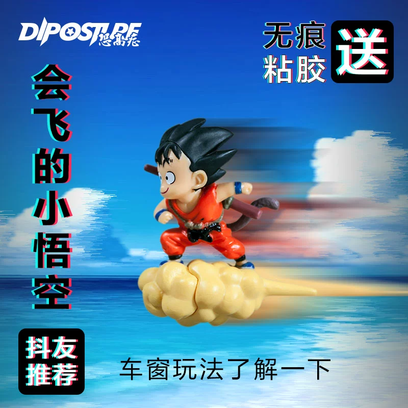 翻滚吧筋斗云_翻滚筋斗云电视剧_翻滚的筋斗云