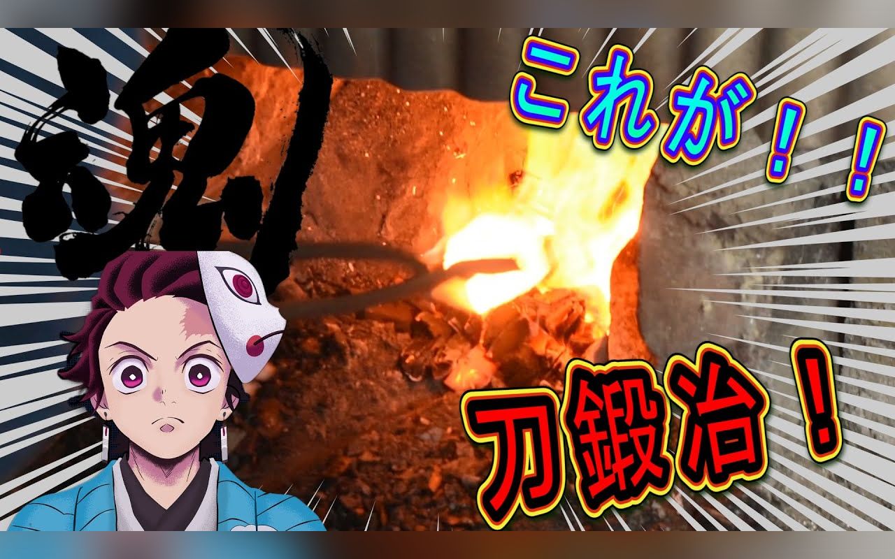鬼灭亡刃游戏_鬼灭之刃手游_鬼刃之灭结局