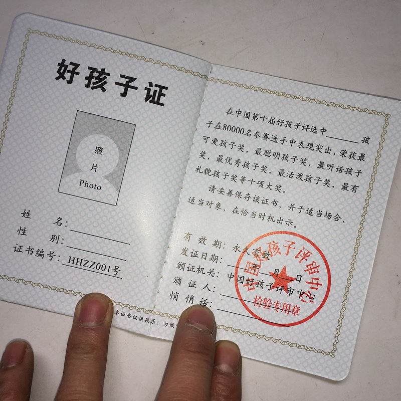 40处男_处男证_大龄处男