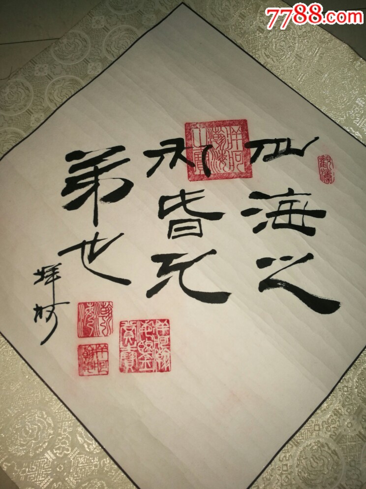 四海兄弟亮相滨海电影节