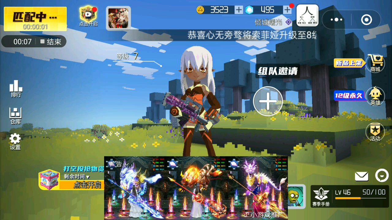 迷你攻势下载正版_迷你攻势下载_迷你攻势下载安装