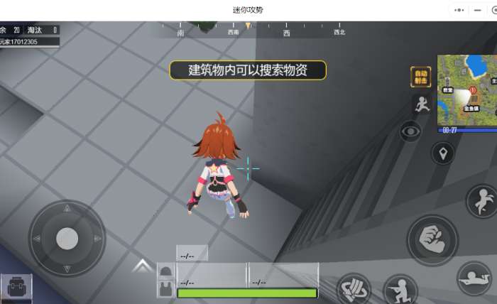 迷你攻势下载正版_迷你攻势下载_迷你攻势下载安装
