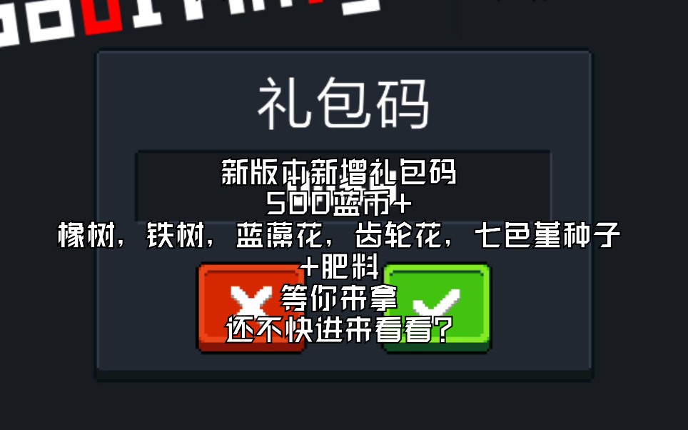 微信游戏疯狂骑士团_微信小程序疯狂骑士团攻略_疯狂骑士团礼包码大全全部有效
