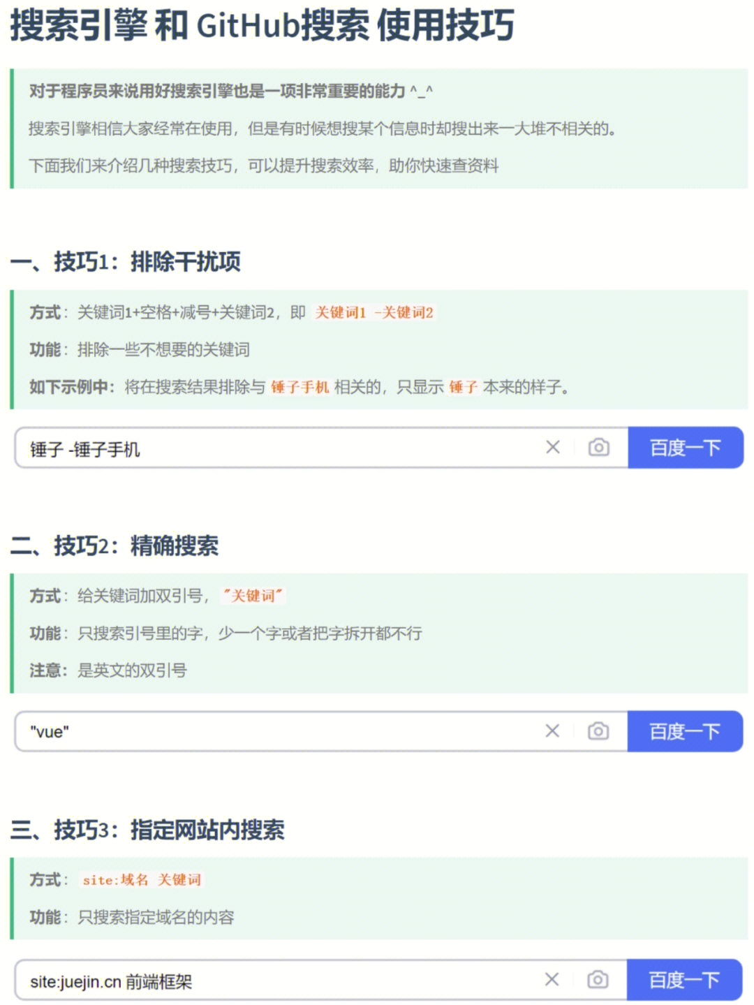 搜同—2016最新地址_搜同最新地址_搜同最新网址